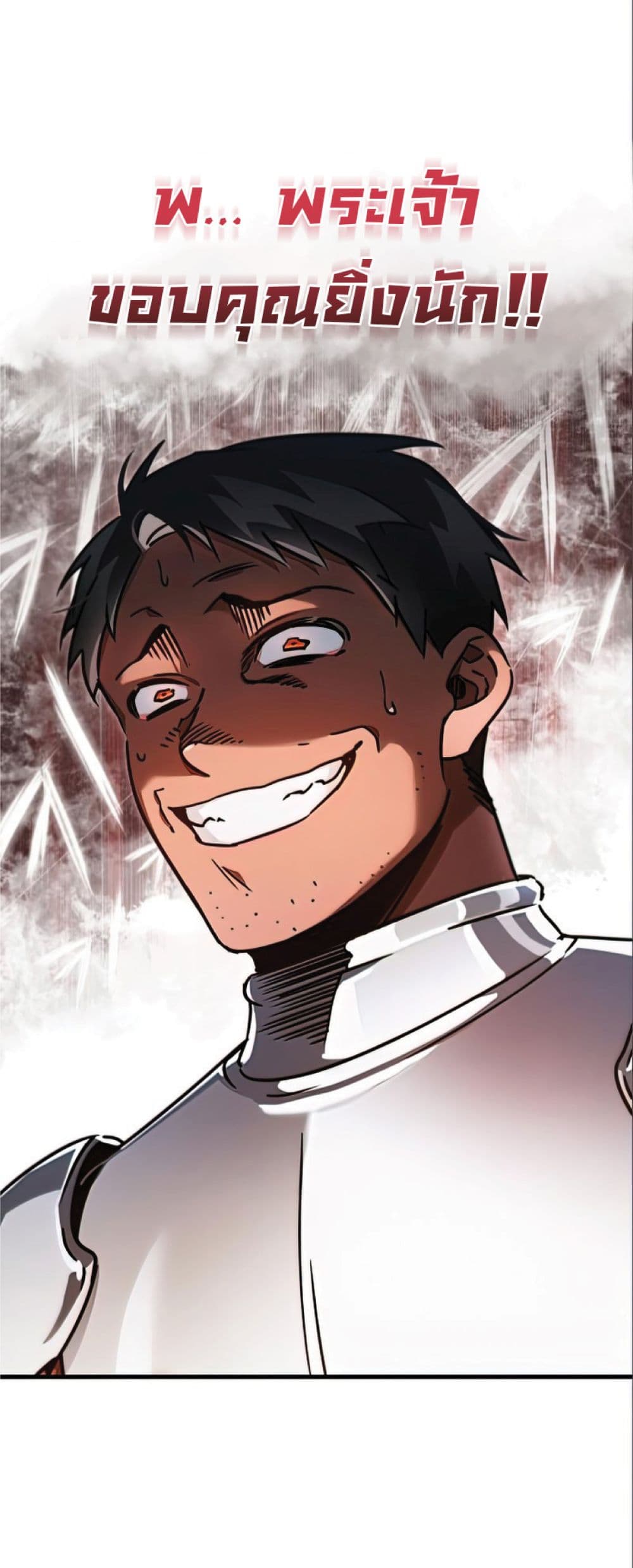 Read The Heavenly Demon Can’t Live a Normal Life TH Manga Online