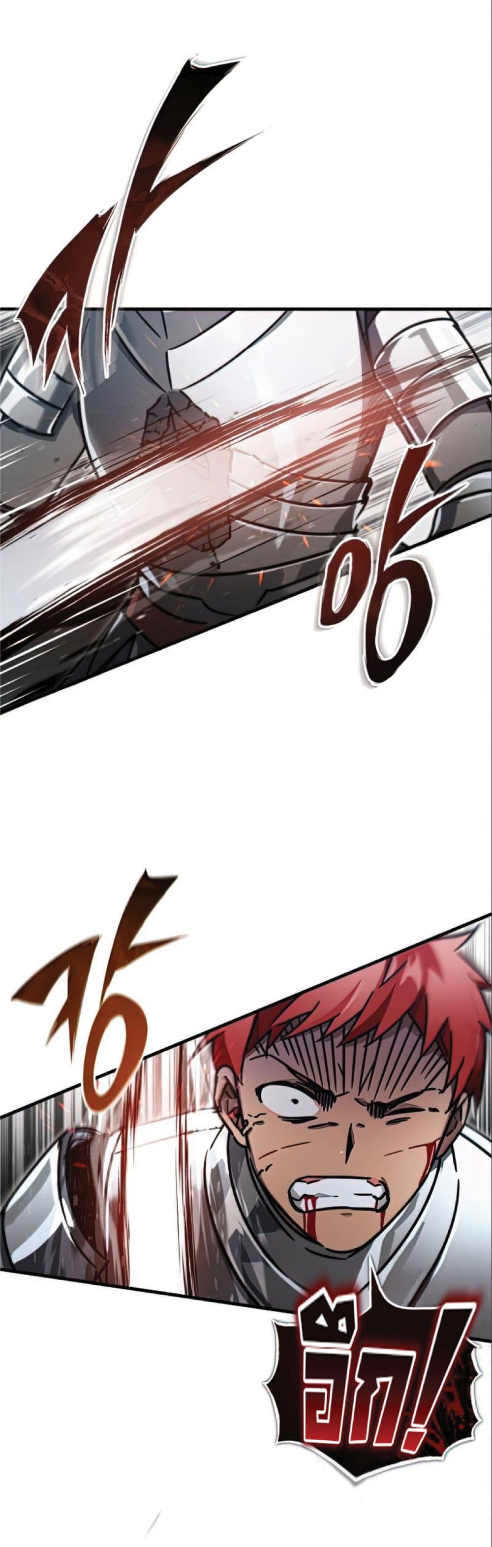 Read The Heavenly Demon Can’t Live a Normal Life TH Manga Online