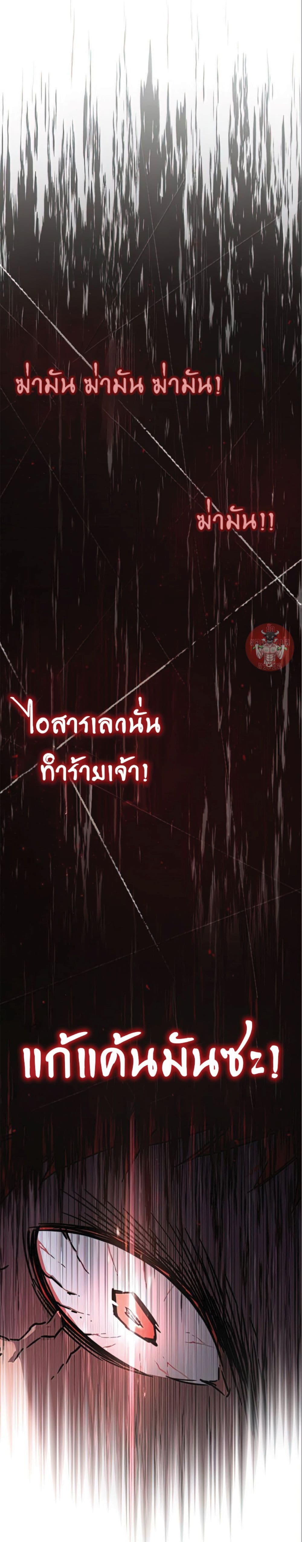 Read The Heavenly Demon Can’t Live a Normal Life TH Manga Online
