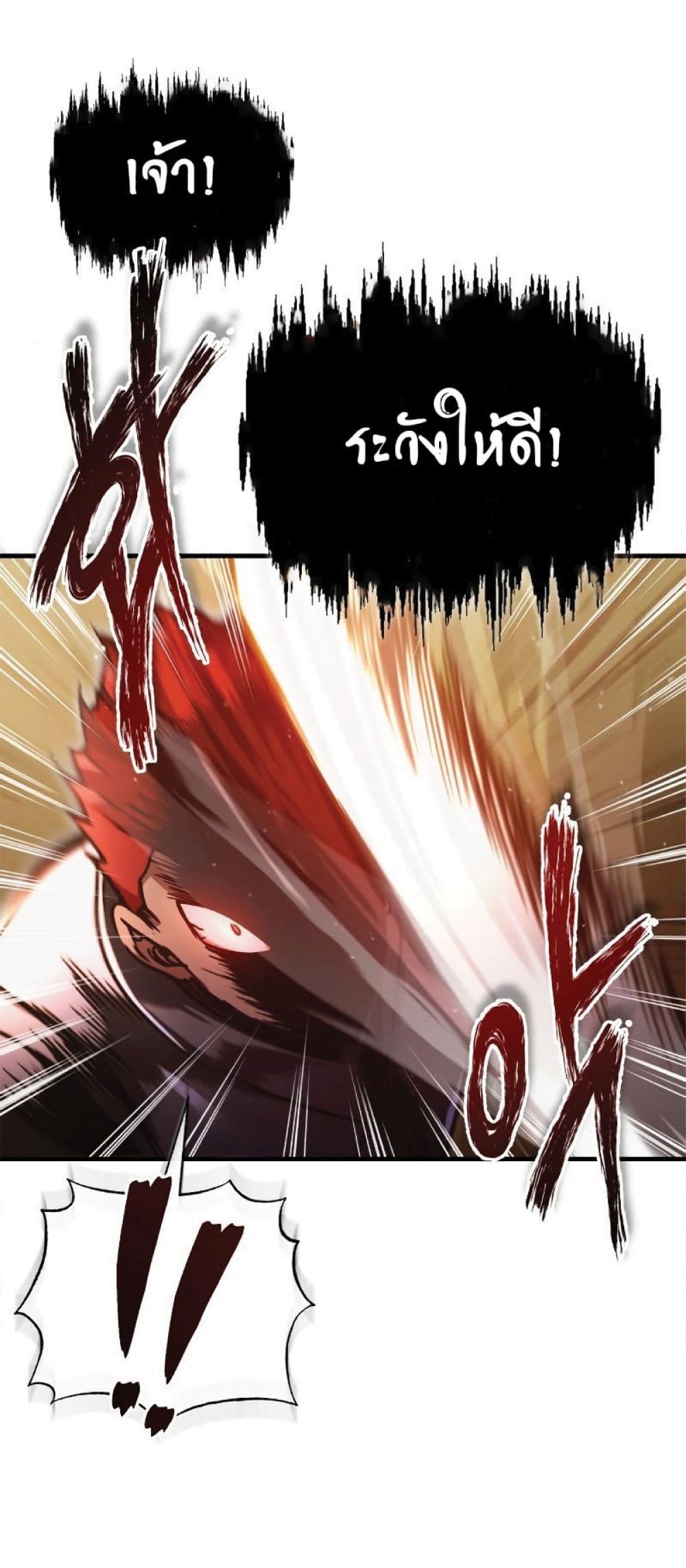 Read The Heavenly Demon Can’t Live a Normal Life TH Manga Online