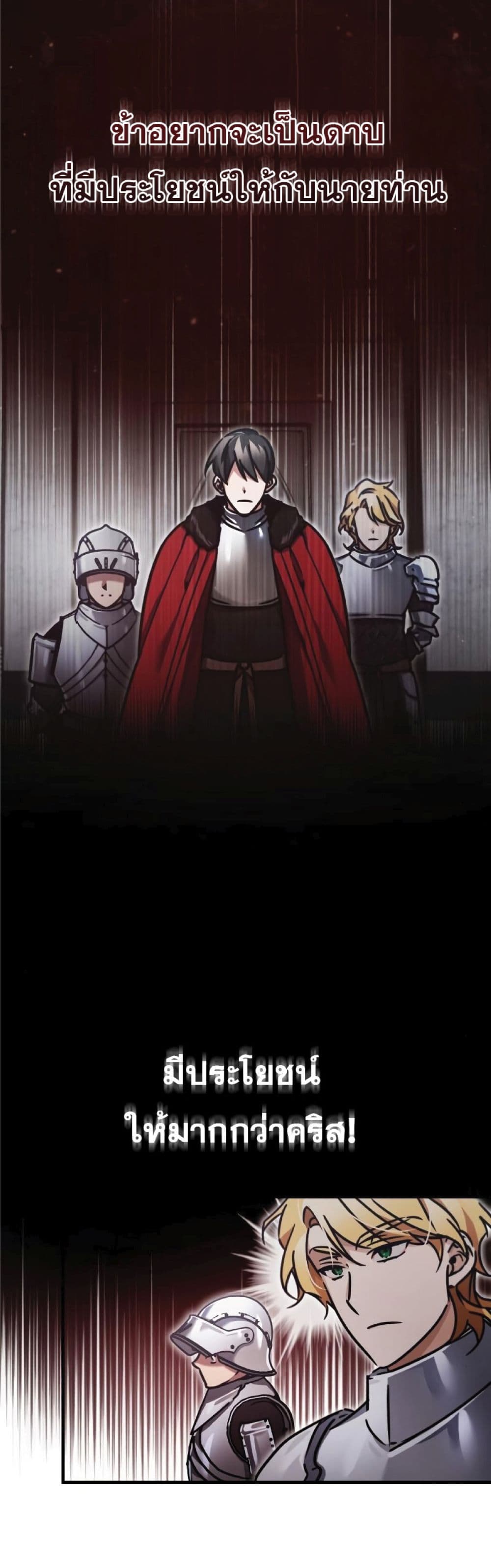 Read The Heavenly Demon Can’t Live a Normal Life TH Manga Online