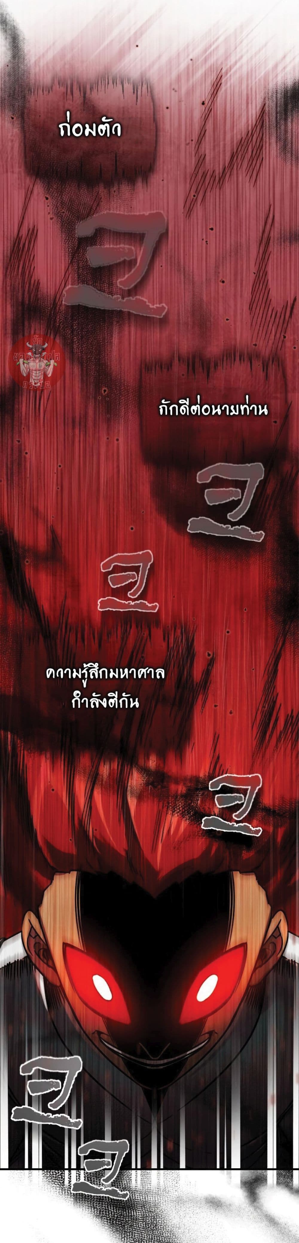 Read The Heavenly Demon Can’t Live a Normal Life TH Manga Online