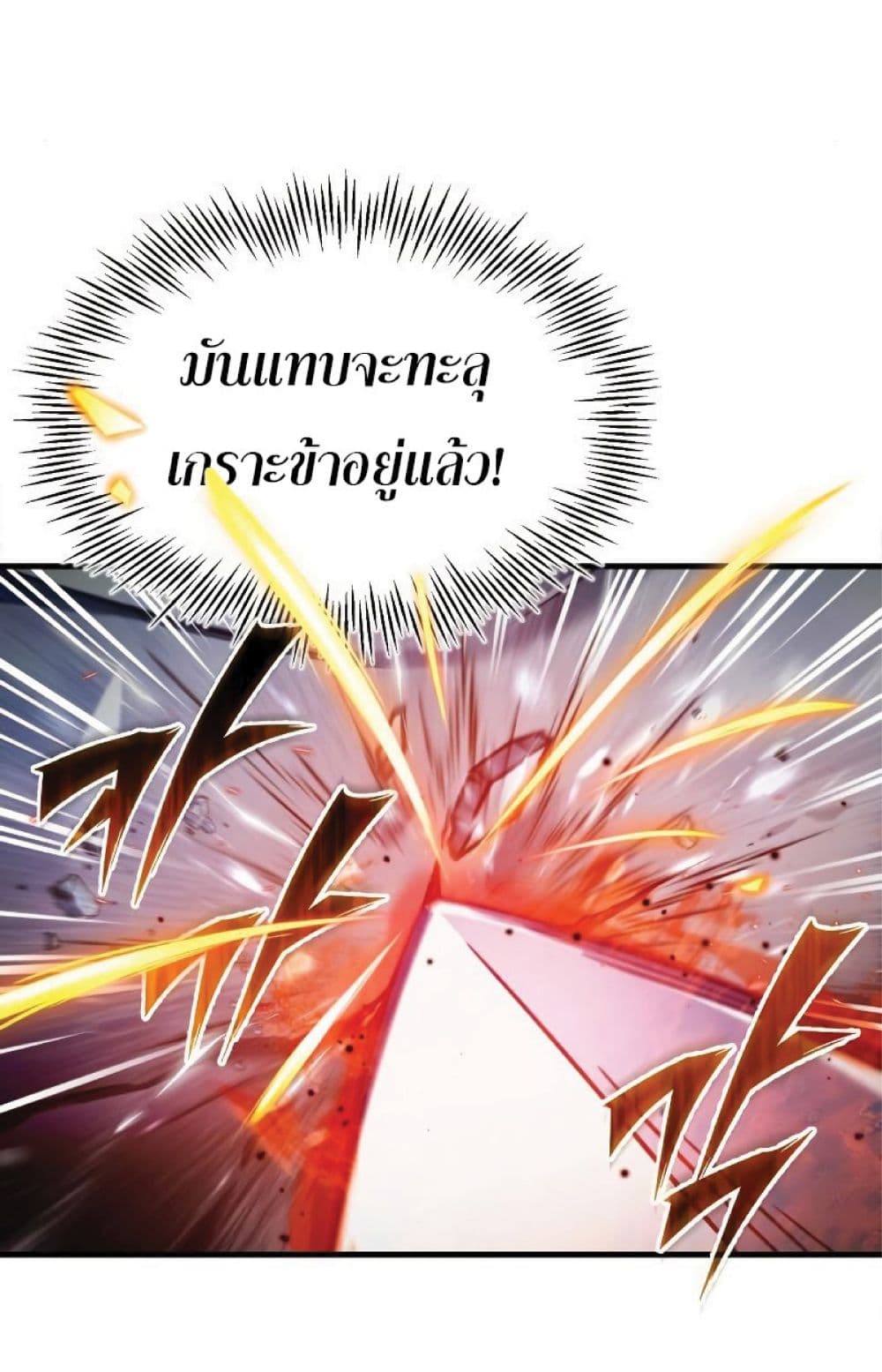 Read The Heavenly Demon Can’t Live a Normal Life TH Manga Online
