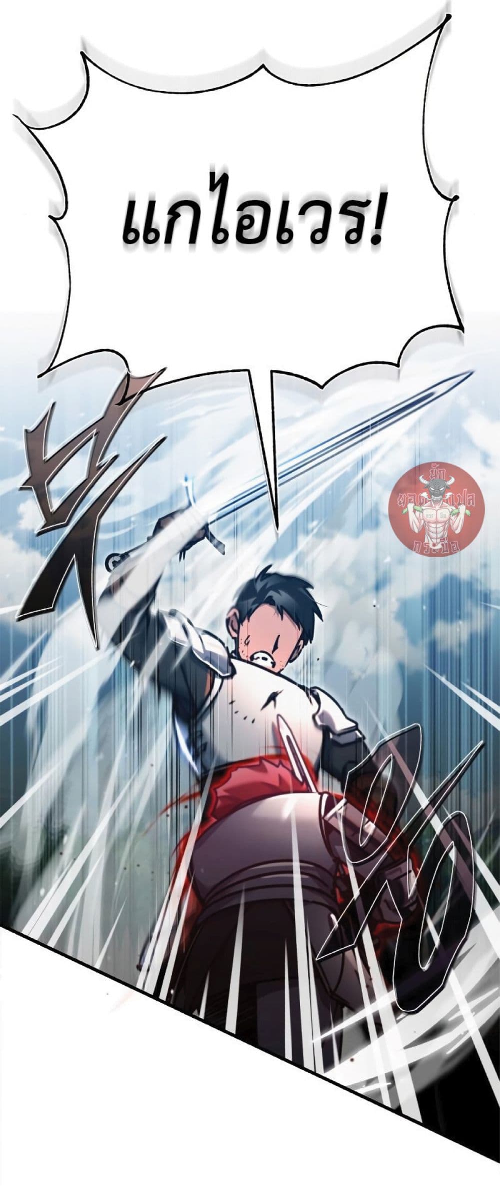 Read The Heavenly Demon Can’t Live a Normal Life TH Manga Online