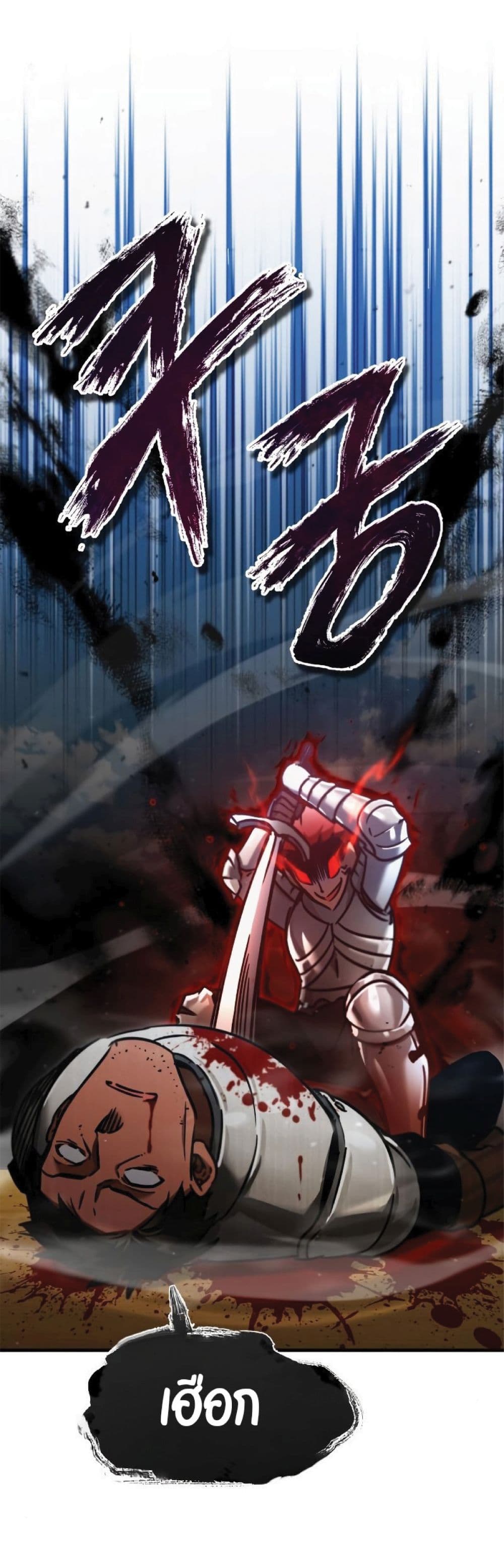 Read The Heavenly Demon Can’t Live a Normal Life TH Manga Online