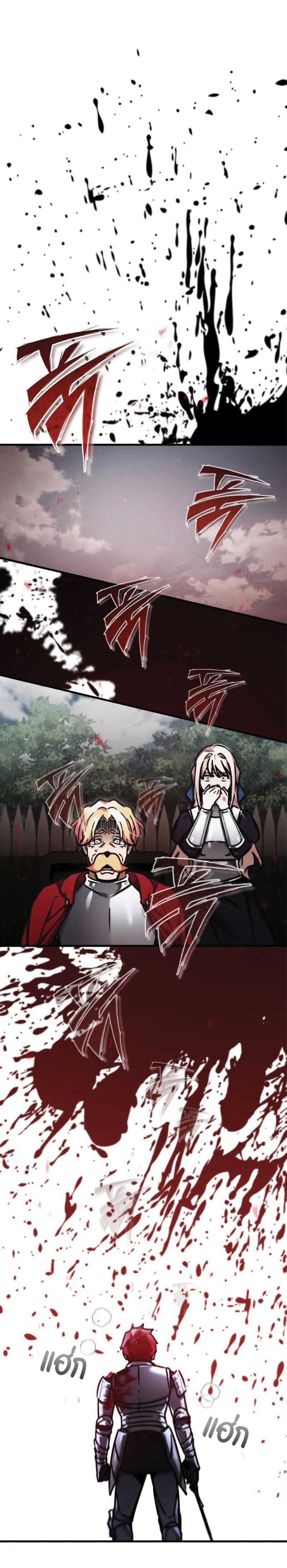 Read The Heavenly Demon Can’t Live a Normal Life TH Manga Online
