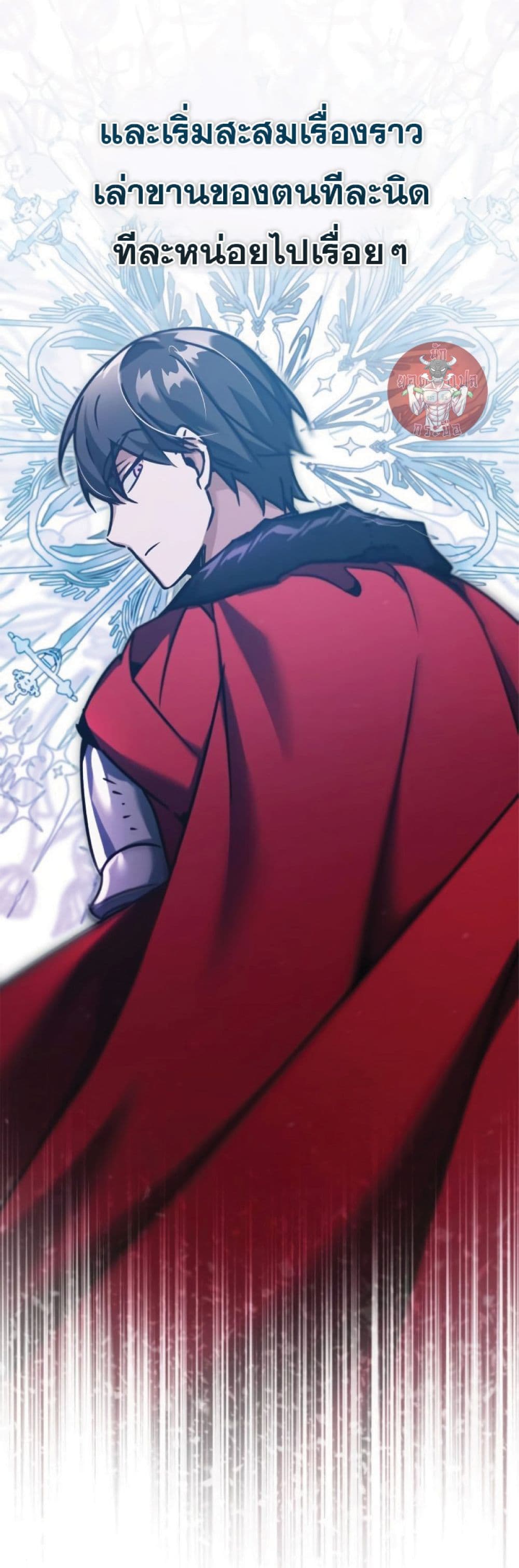 Read The Heavenly Demon Can’t Live a Normal Life TH Manga Online