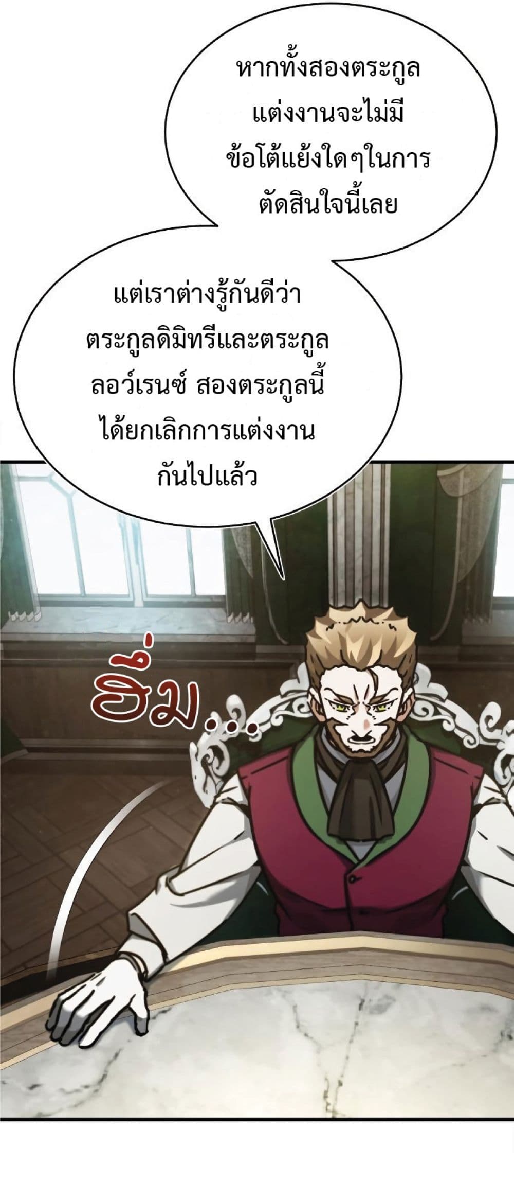 Read The Heavenly Demon Can’t Live a Normal Life TH Manga Online