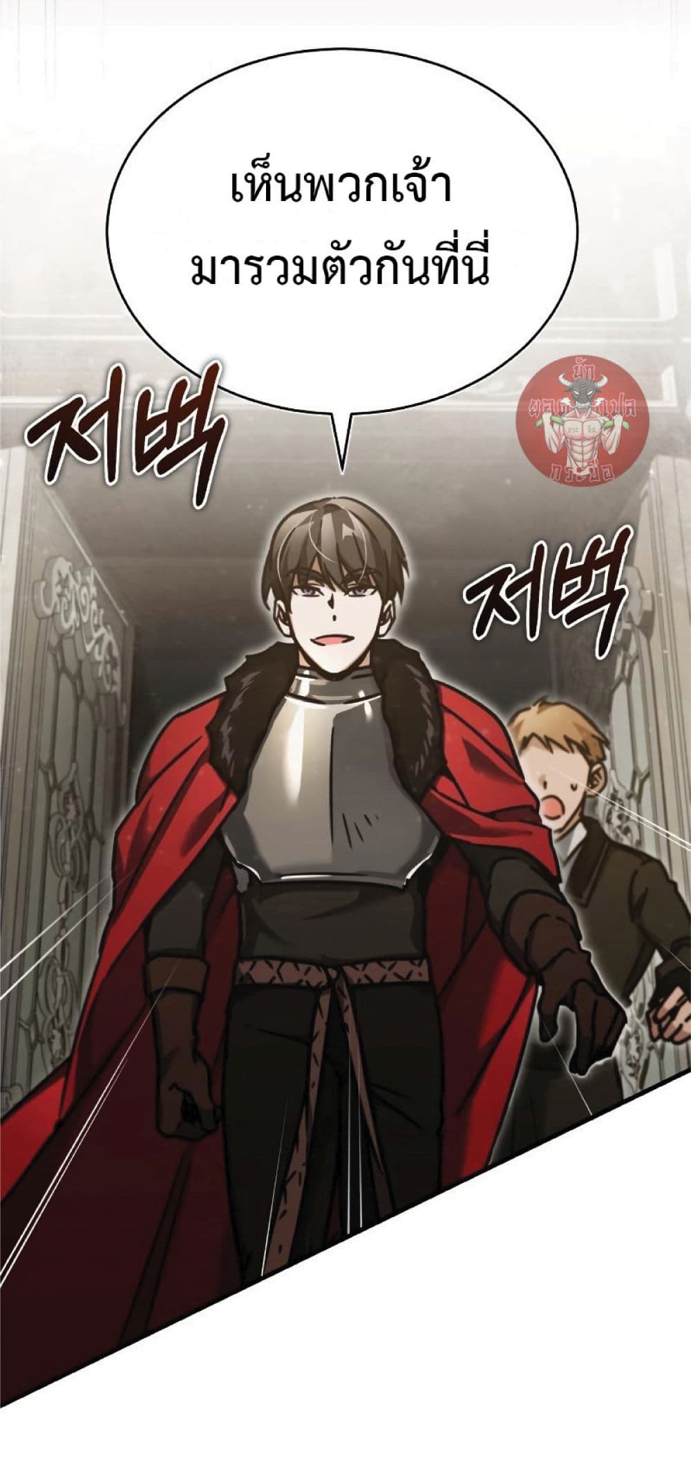 Read The Heavenly Demon Can’t Live a Normal Life TH Manga Online