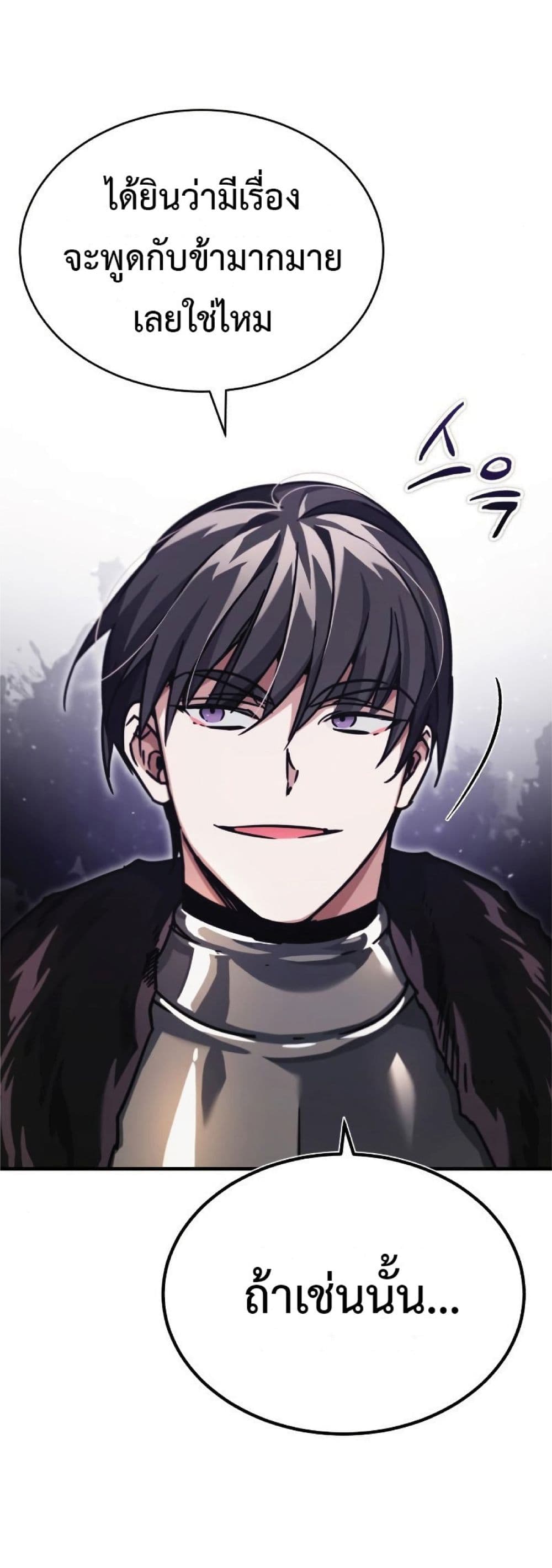 Read The Heavenly Demon Can’t Live a Normal Life TH Manga Online