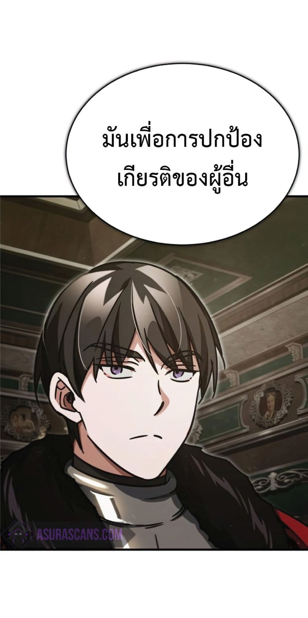 Read The Heavenly Demon Can’t Live a Normal Life TH Manga Online