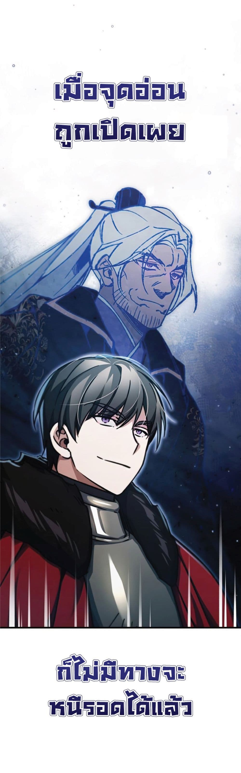 Read The Heavenly Demon Can’t Live a Normal Life TH Manga Online