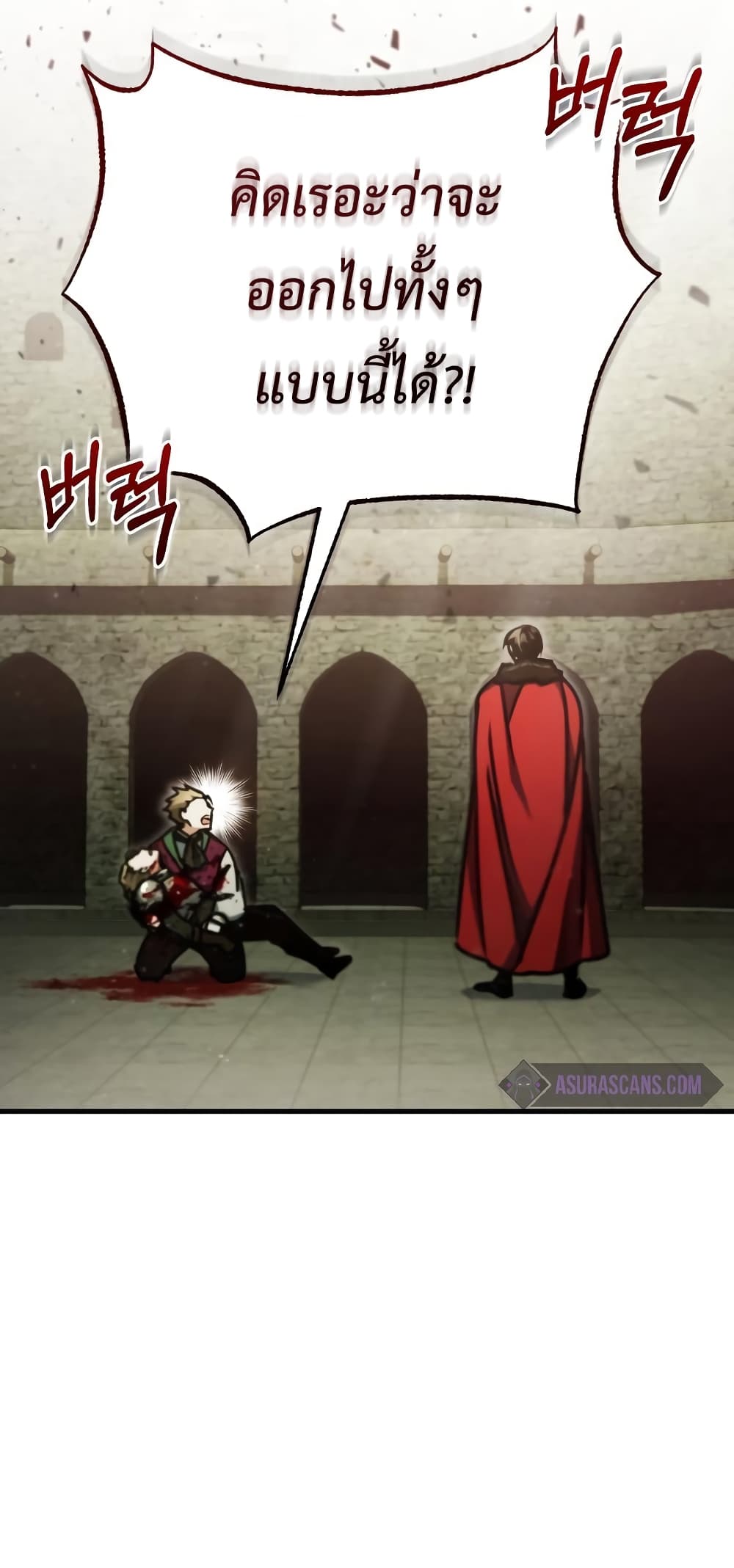 Read The Heavenly Demon Can’t Live a Normal Life TH Manga Online