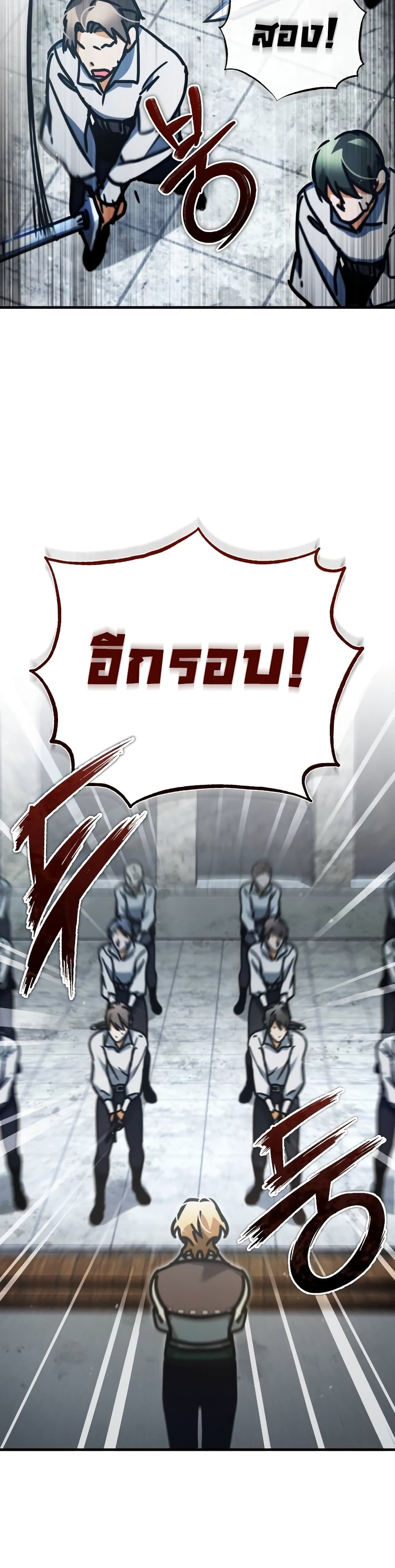Read The Heavenly Demon Can’t Live a Normal Life TH Manga Online