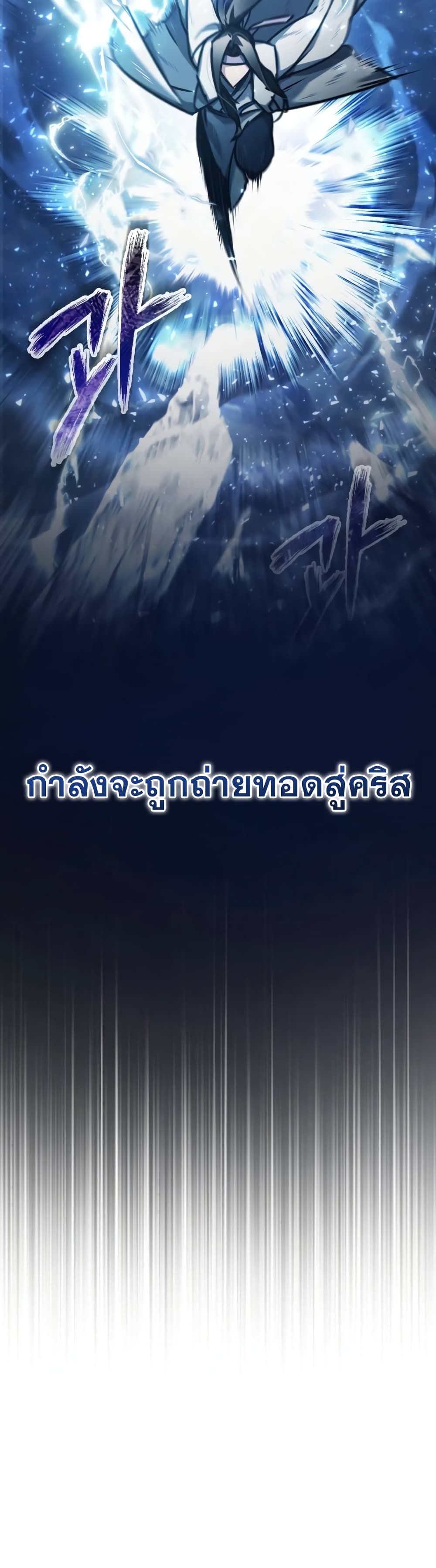 Read The Heavenly Demon Can’t Live a Normal Life TH Manga Online