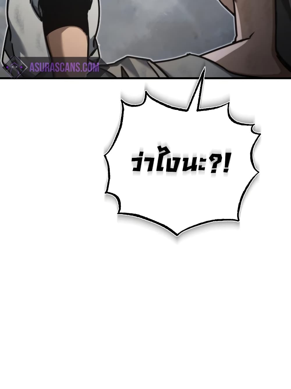 Read The Heavenly Demon Can’t Live a Normal Life TH Manga Online
