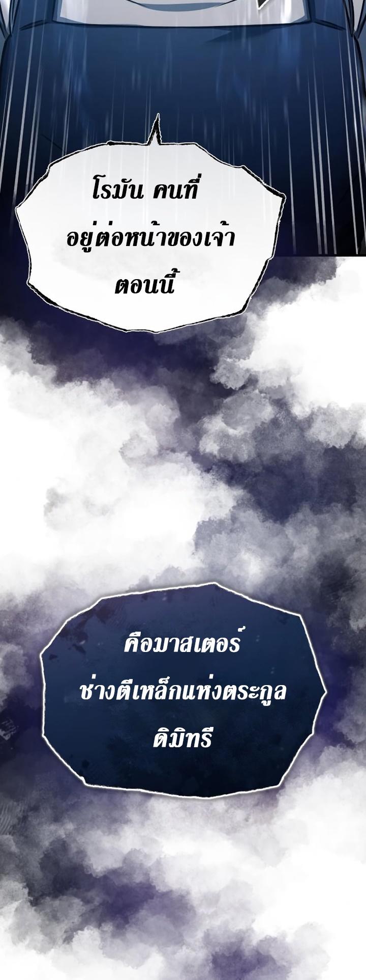 Read The Heavenly Demon Can’t Live a Normal Life TH Manga Online