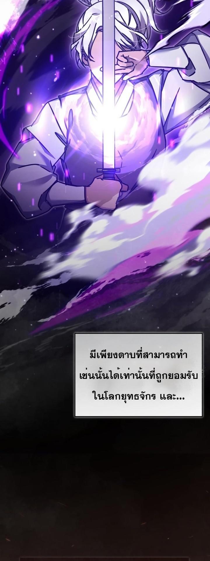 Read The Heavenly Demon Can’t Live a Normal Life TH Manga Online