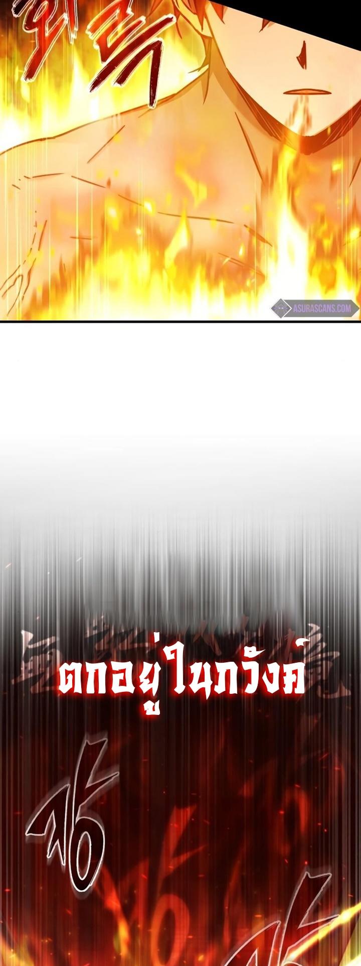Read The Heavenly Demon Can’t Live a Normal Life TH Manga Online