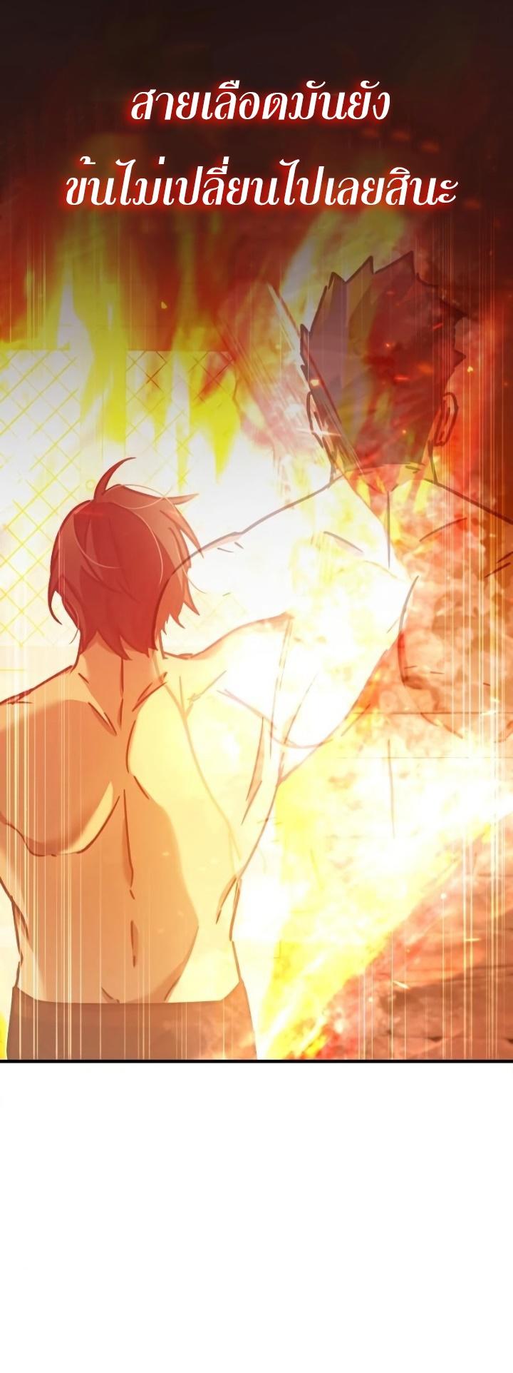 Read The Heavenly Demon Can’t Live a Normal Life TH Manga Online