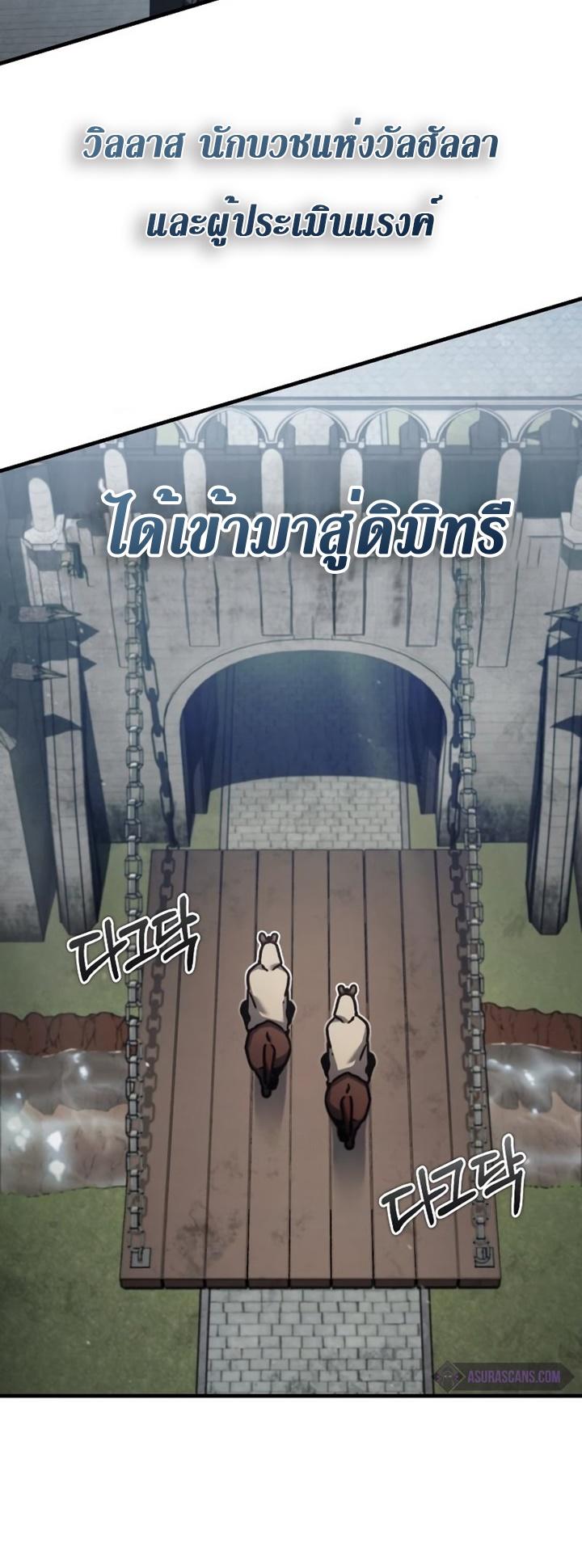 Read The Heavenly Demon Can’t Live a Normal Life TH Manga Online
