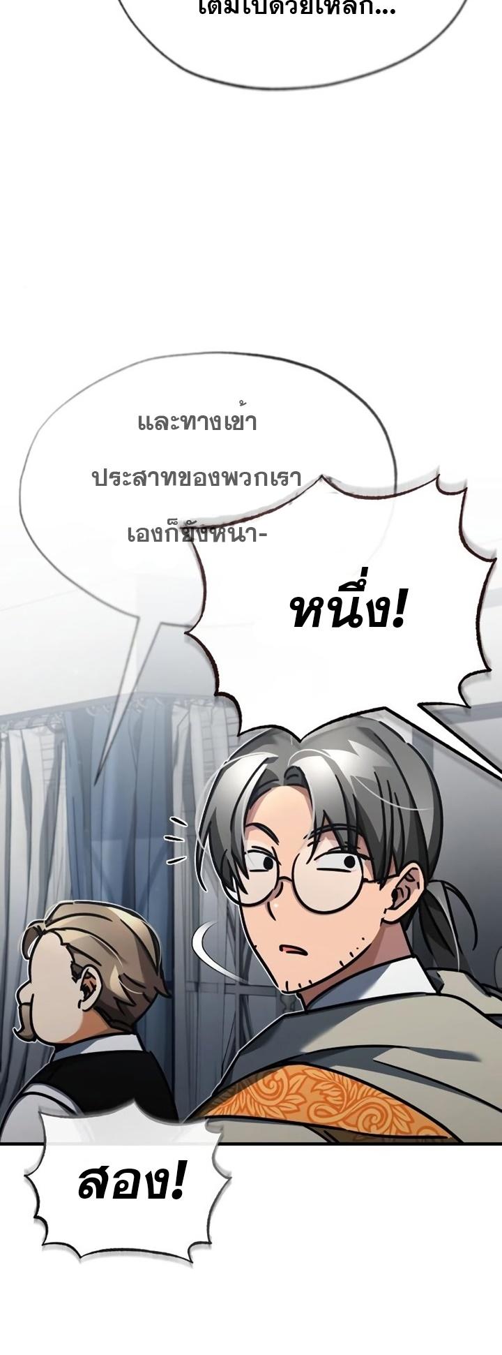 Read The Heavenly Demon Can’t Live a Normal Life TH Manga Online