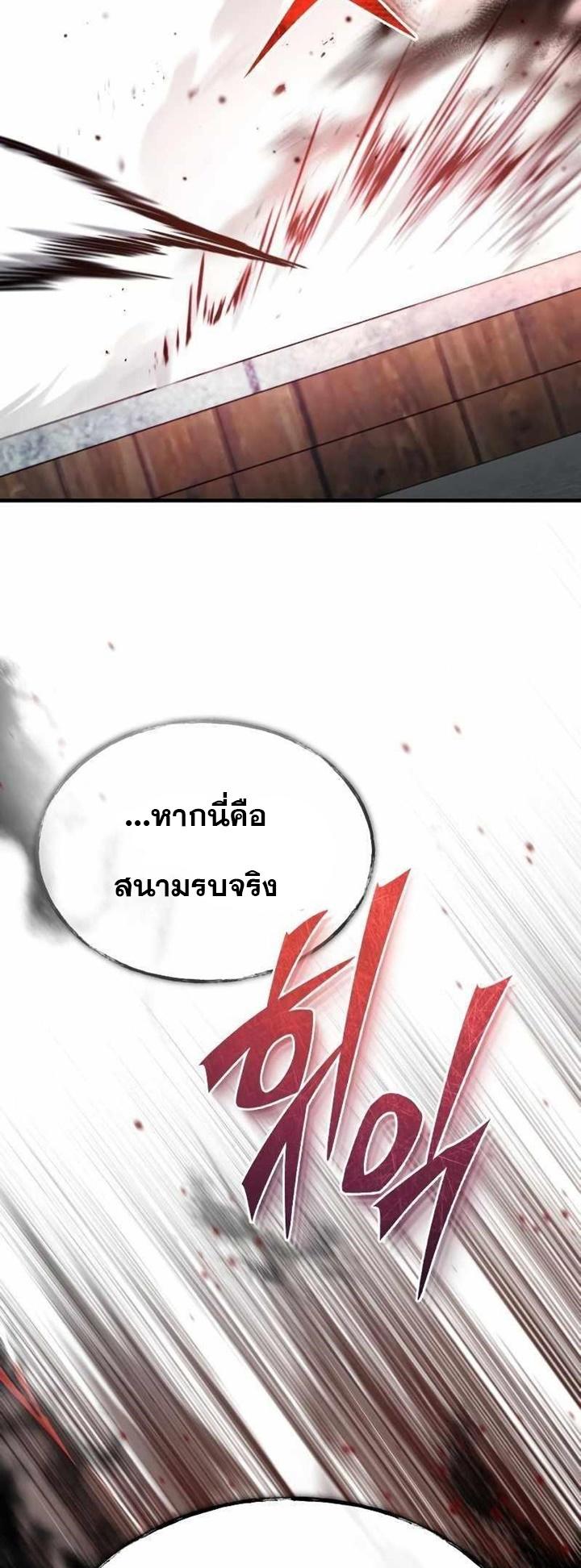 Read The Heavenly Demon Can’t Live a Normal Life TH Manga Online
