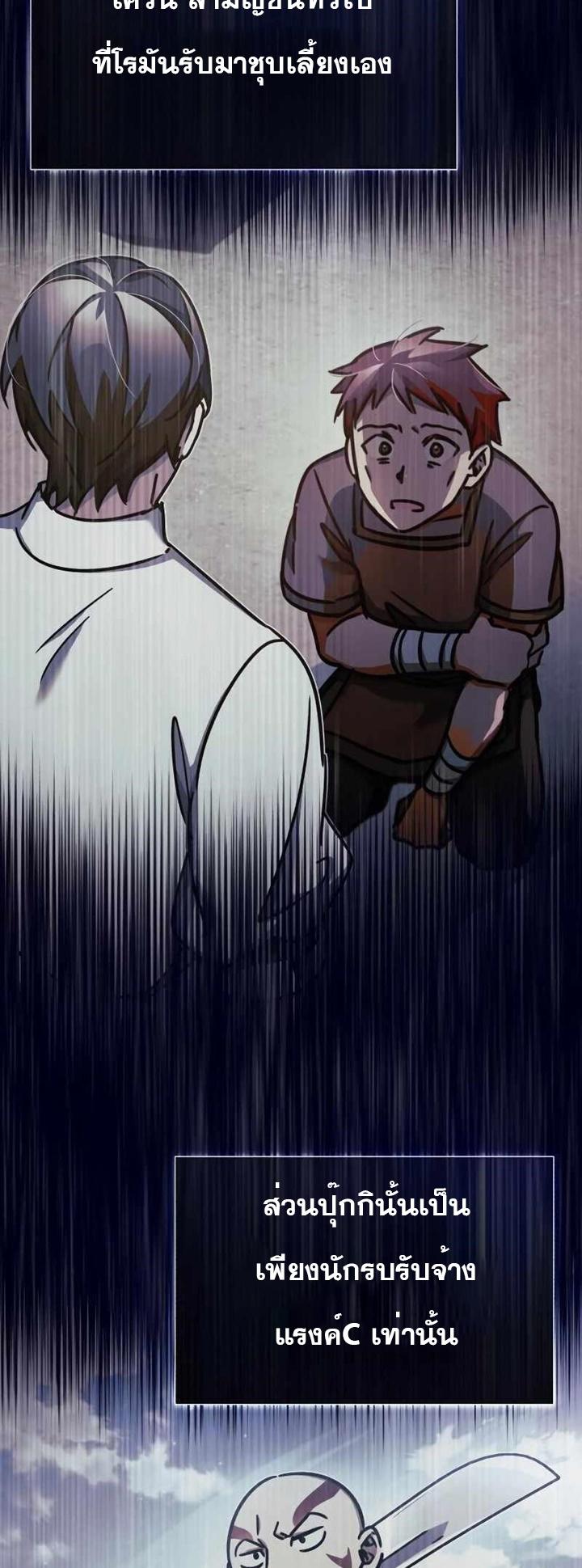 Read The Heavenly Demon Can’t Live a Normal Life TH Manga Online