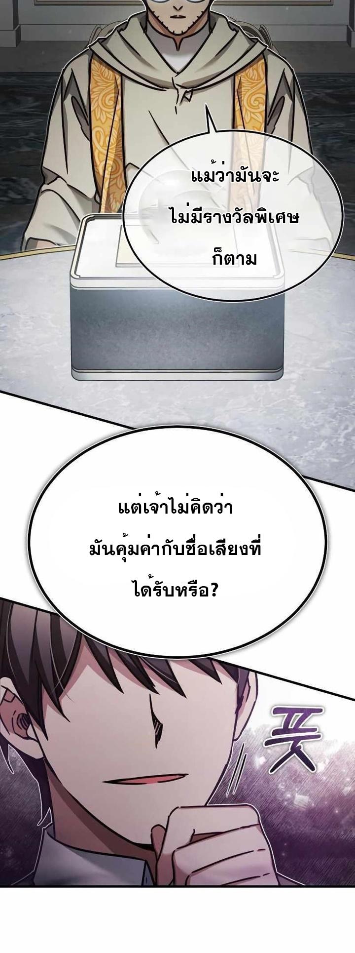 Read The Heavenly Demon Can’t Live a Normal Life TH Manga Online
