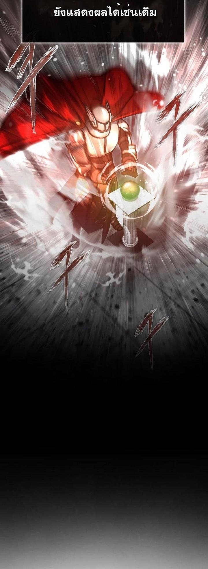 Read The Heavenly Demon Can’t Live a Normal Life TH Manga Online