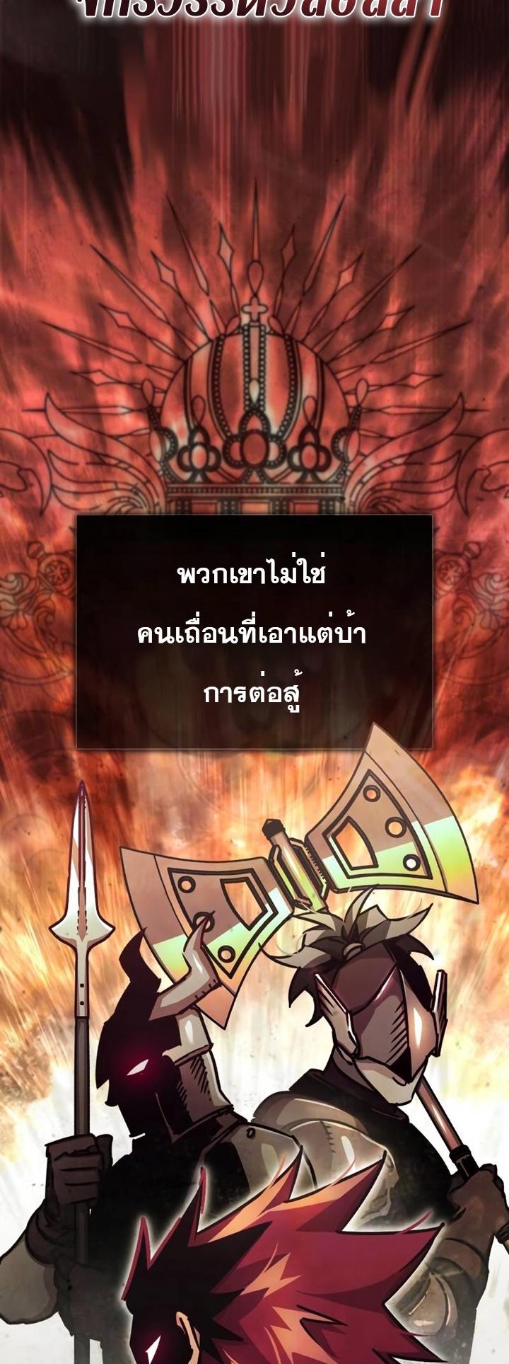 Read The Heavenly Demon Can’t Live a Normal Life TH Manga Online