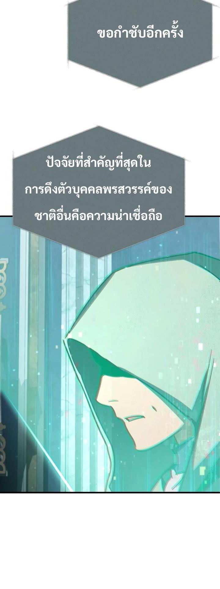 Read The Heavenly Demon Can’t Live a Normal Life TH Manga Online