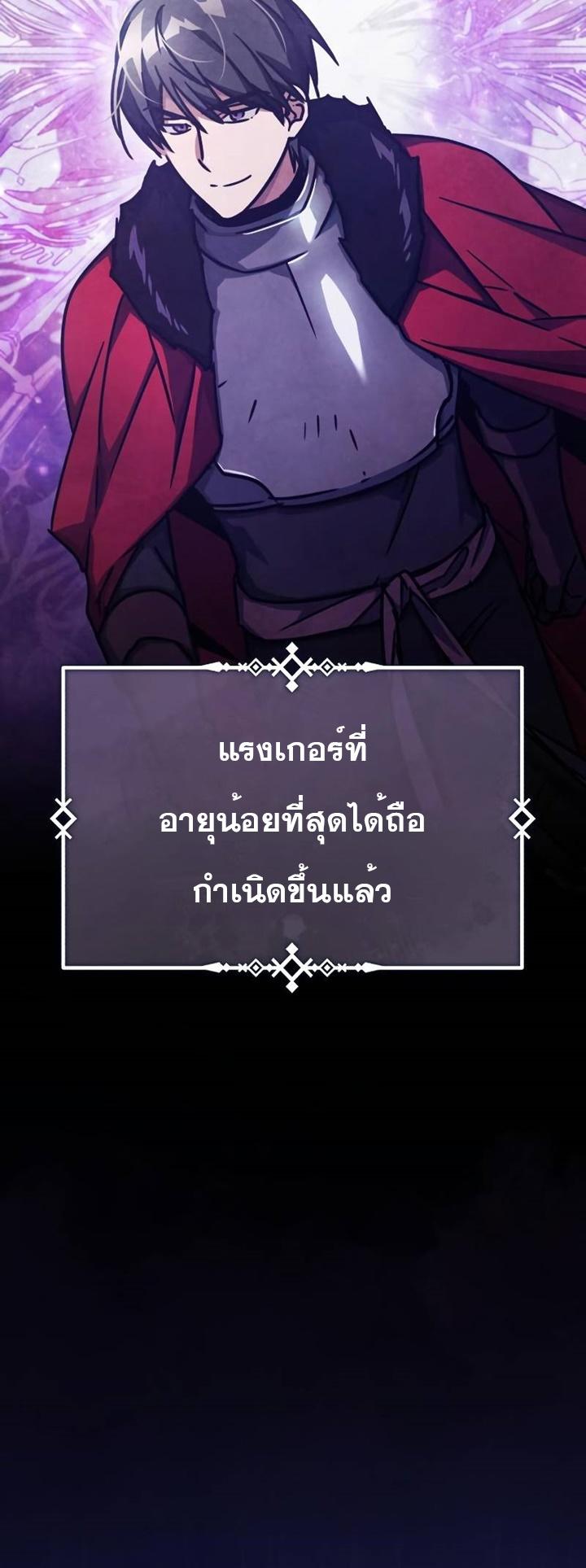 Read The Heavenly Demon Can’t Live a Normal Life TH Manga Online