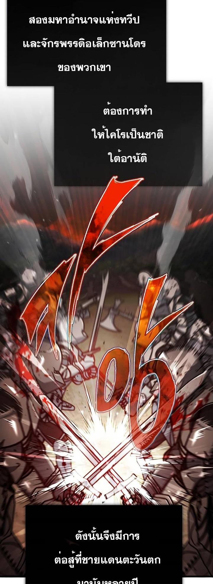 Read The Heavenly Demon Can’t Live a Normal Life TH Manga Online