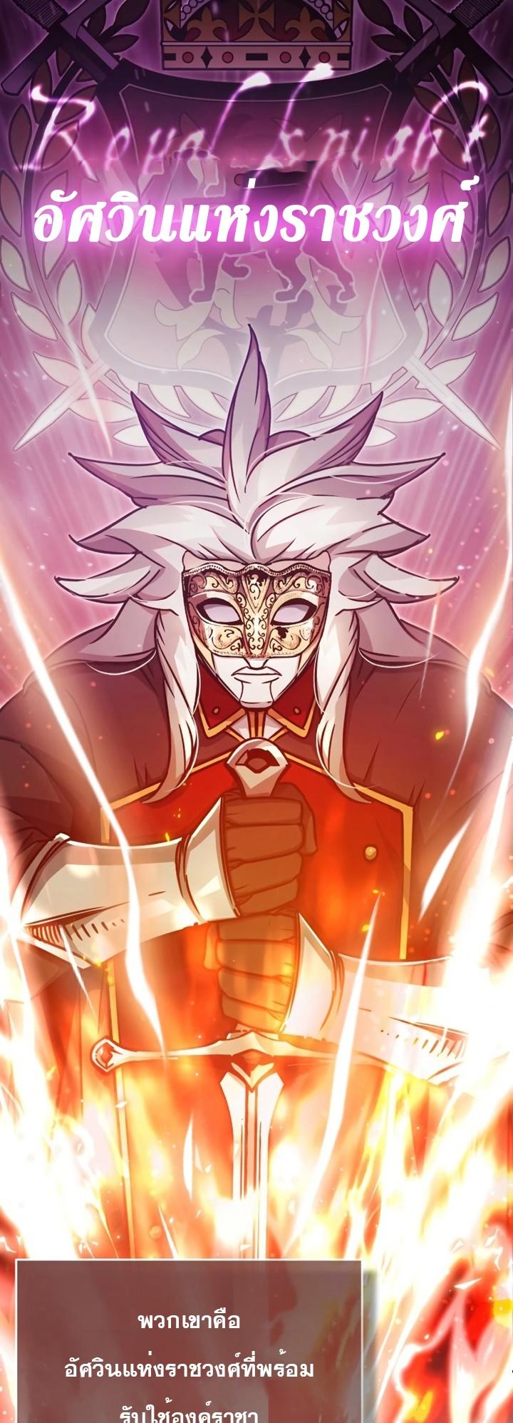 Read The Heavenly Demon Can’t Live a Normal Life TH Manga Online