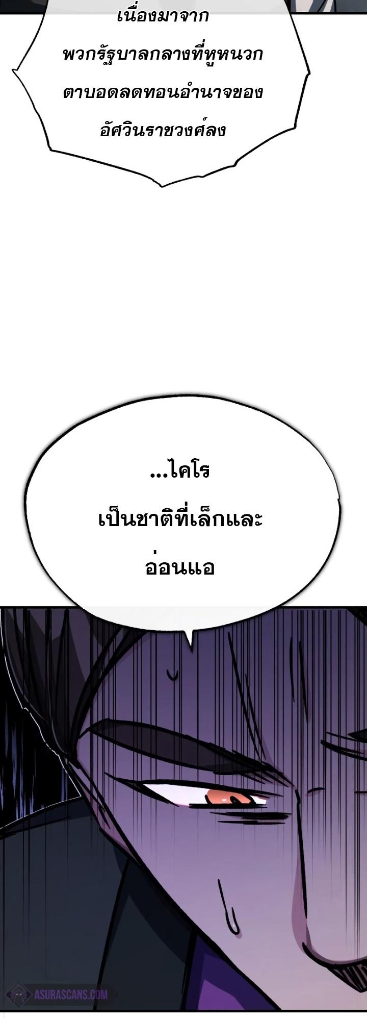 Read The Heavenly Demon Can’t Live a Normal Life TH Manga Online