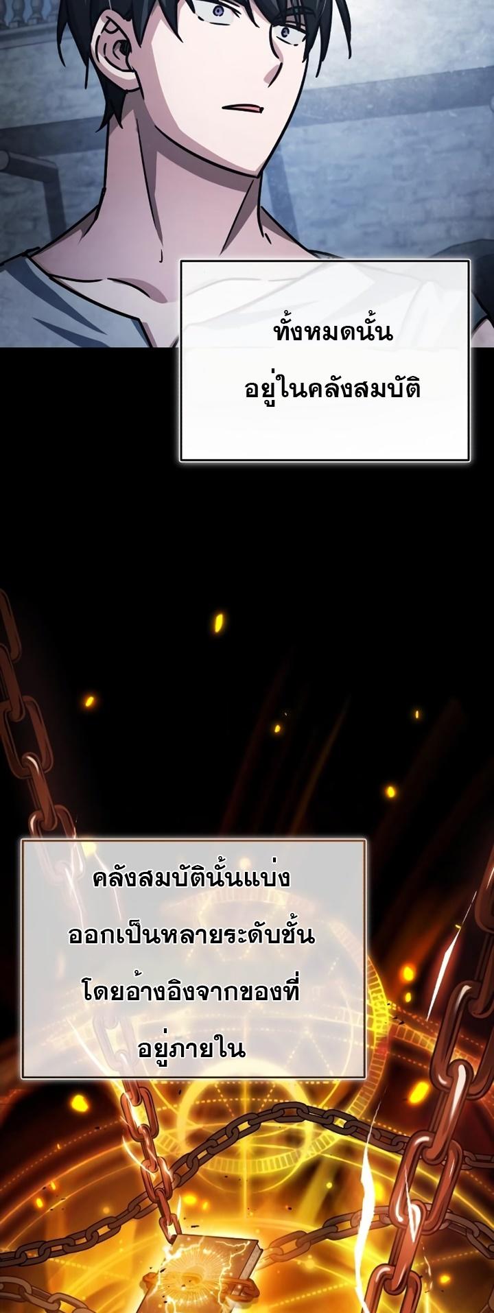 Read The Heavenly Demon Can’t Live a Normal Life TH Manga Online