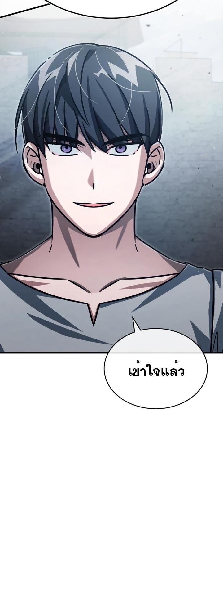 Read The Heavenly Demon Can’t Live a Normal Life TH Manga Online