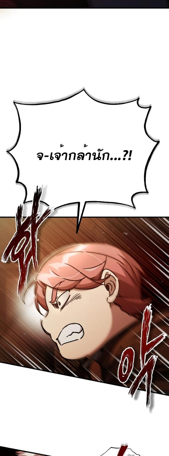 Read The Heavenly Demon Can’t Live a Normal Life TH Manga Online