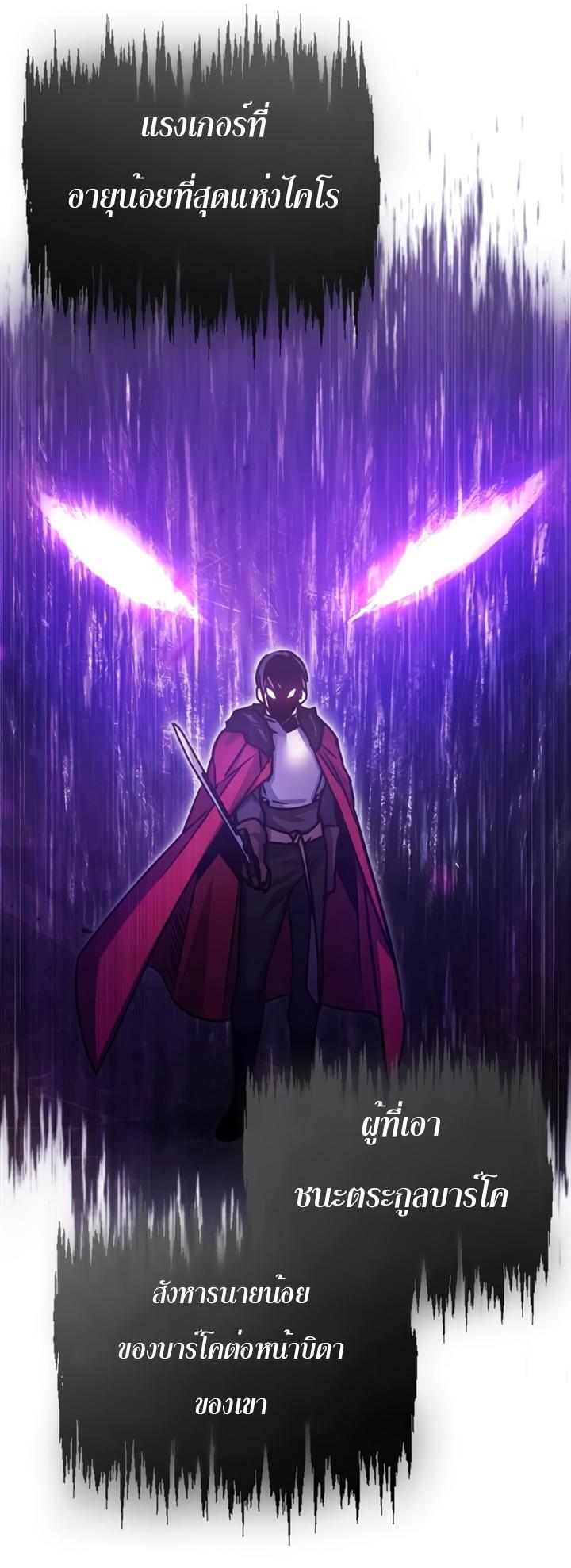 Read The Heavenly Demon Can’t Live a Normal Life TH Manga Online
