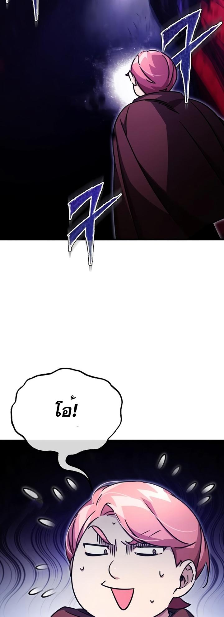 Read The Heavenly Demon Can’t Live a Normal Life TH Manga Online