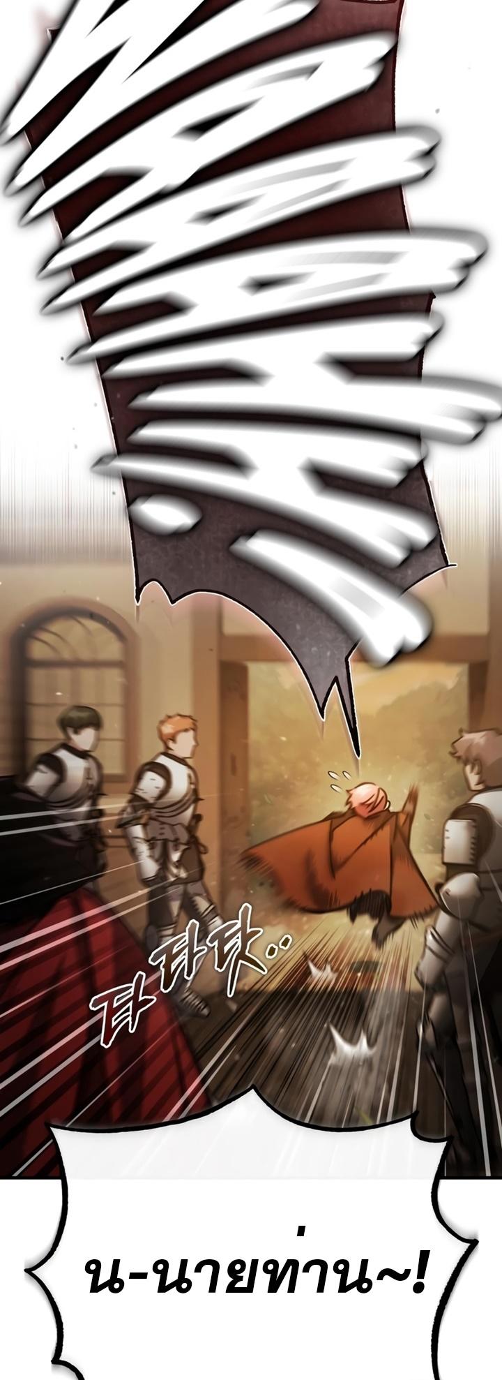 Read The Heavenly Demon Can’t Live a Normal Life TH Manga Online