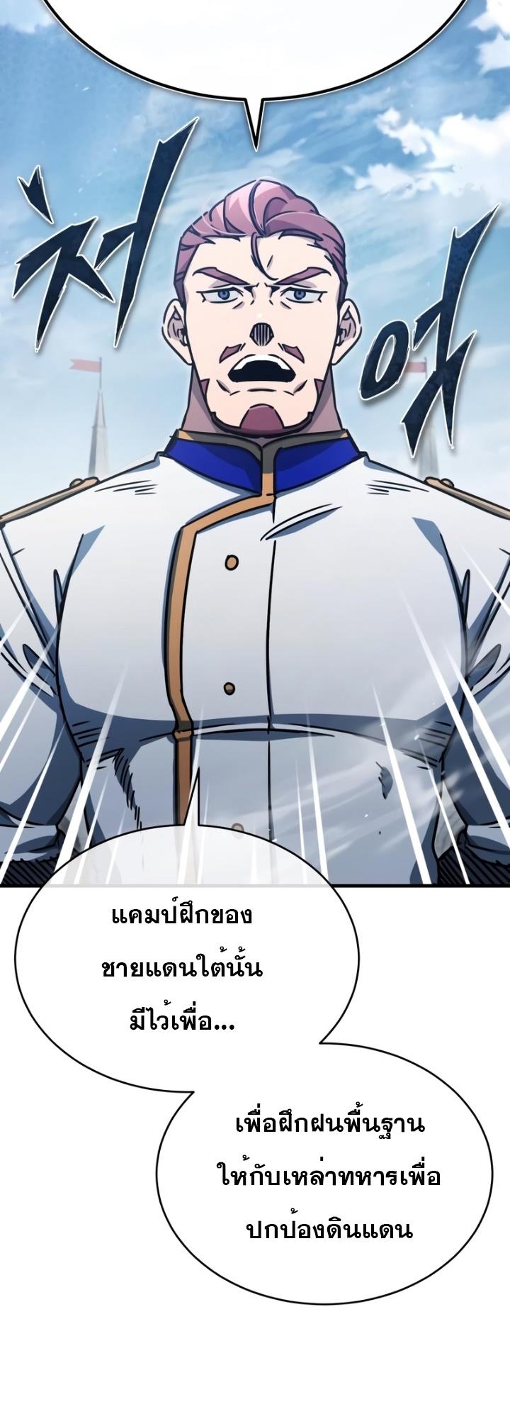 Read The Heavenly Demon Can’t Live a Normal Life TH Manga Online