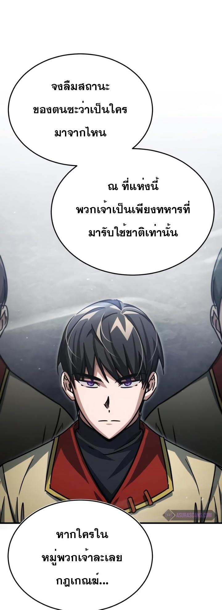 Read The Heavenly Demon Can’t Live a Normal Life TH Manga Online