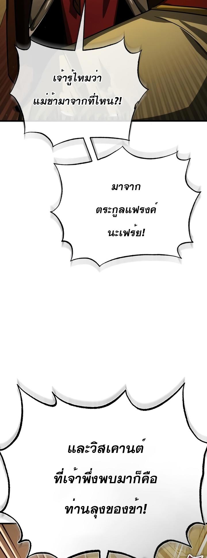 Read The Heavenly Demon Can’t Live a Normal Life TH Manga Online