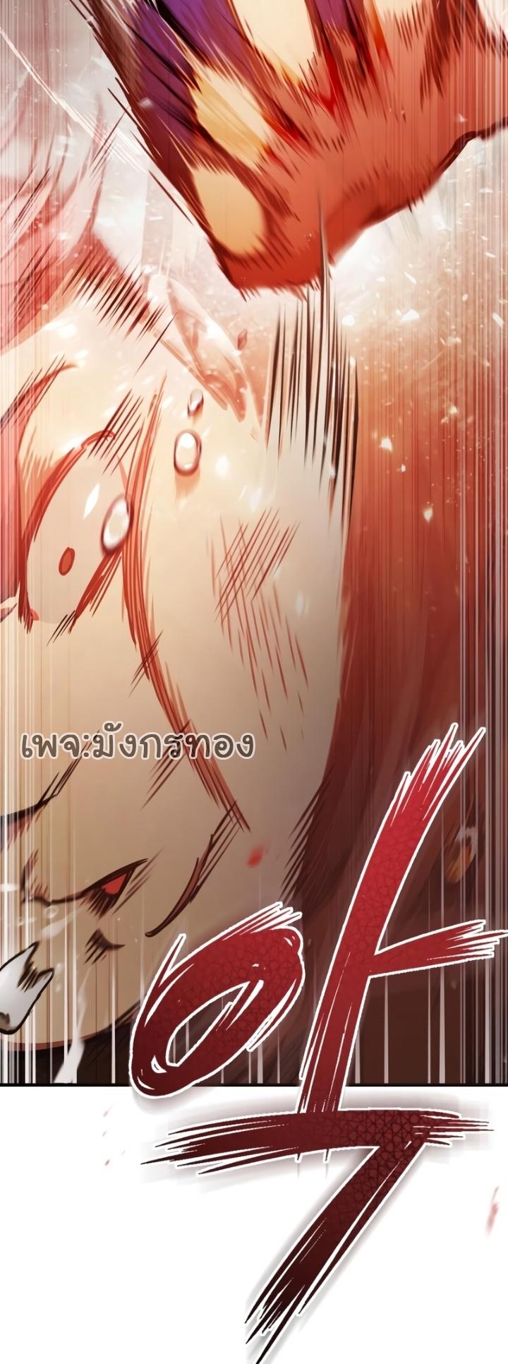 Read The Heavenly Demon Can’t Live a Normal Life TH Manga Online