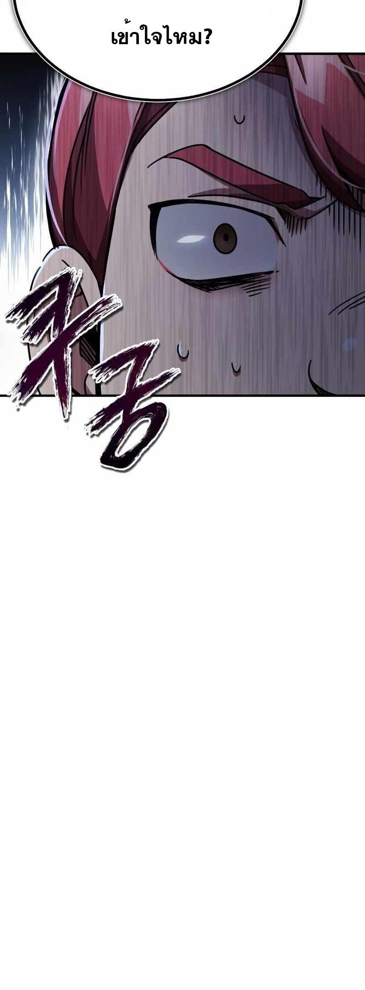 Read The Heavenly Demon Can’t Live a Normal Life TH Manga Online