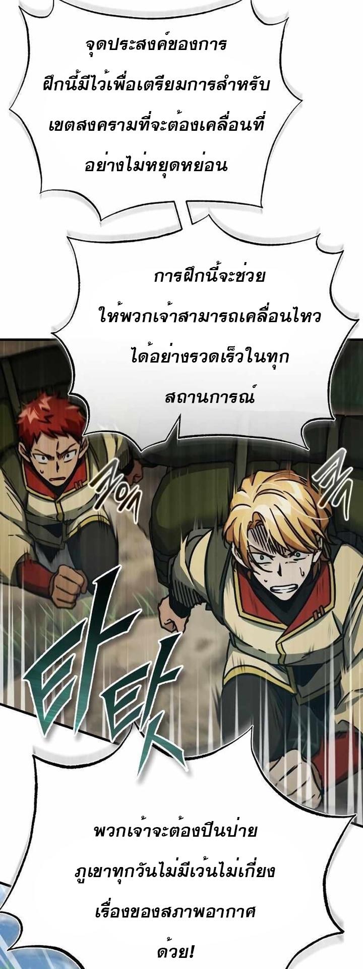 Read The Heavenly Demon Can’t Live a Normal Life TH Manga Online