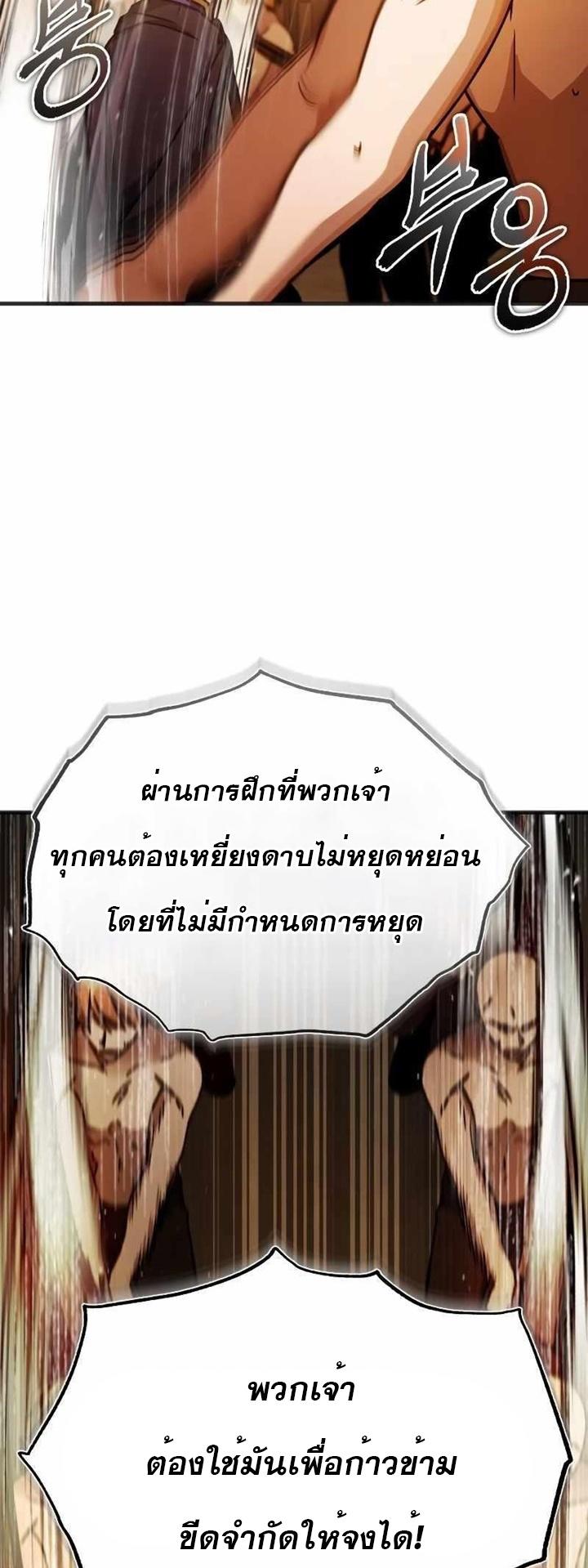 Read The Heavenly Demon Can’t Live a Normal Life TH Manga Online