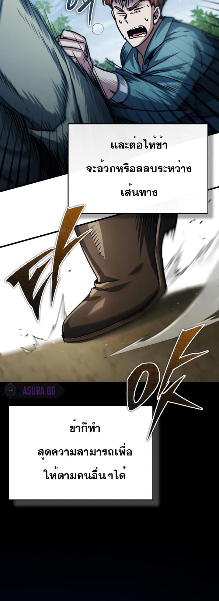Read The Heavenly Demon Can’t Live a Normal Life TH Manga Online